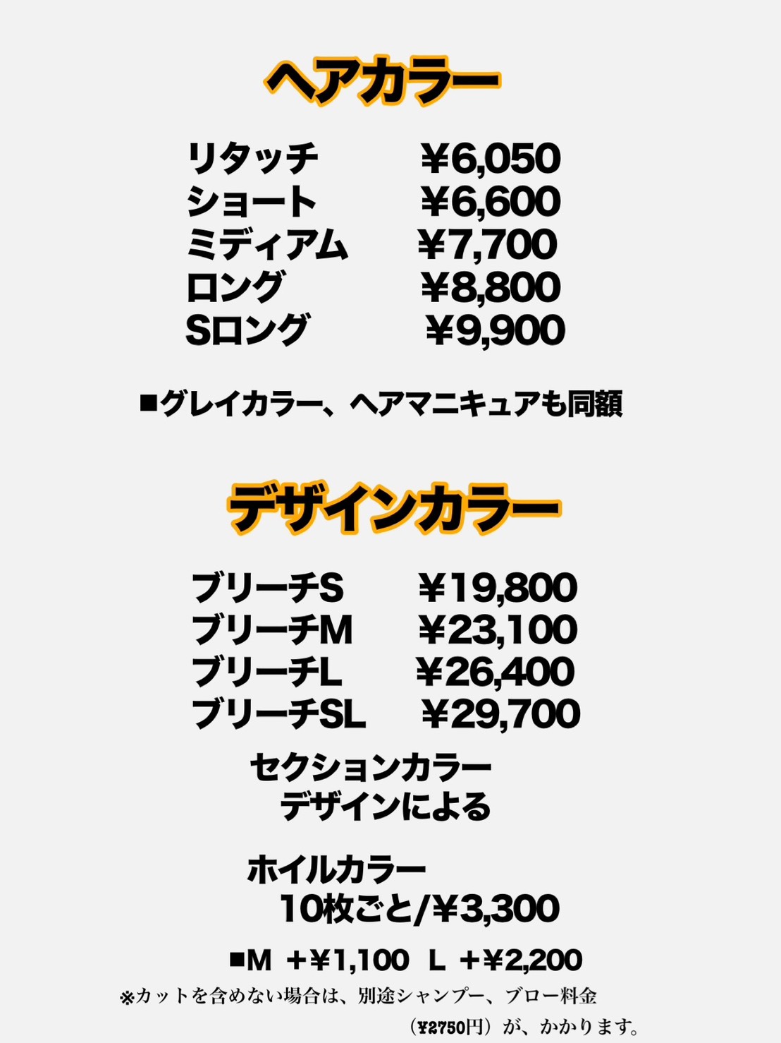 メニュー