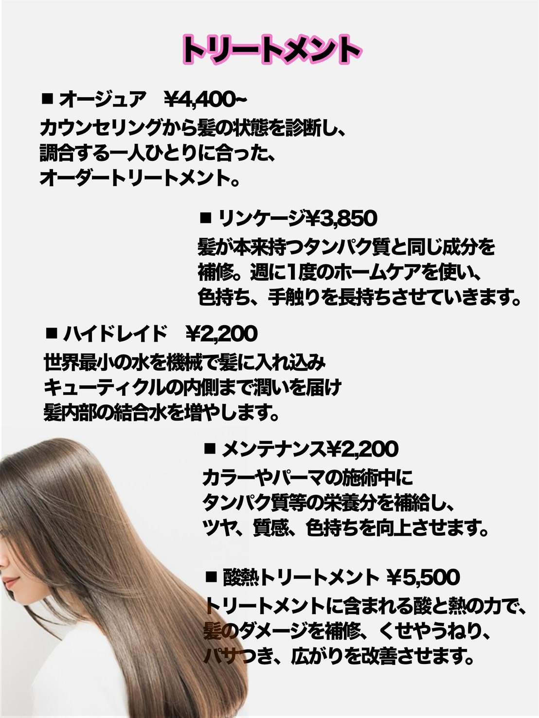 メニュー